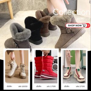 บูท / รองเท้ากันหนาว [Oversize]